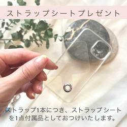 【Long】フラワーモチーフのパラコード製スマホストラップ/スマホショルダー/iPhoneストラップ 4枚目の画像