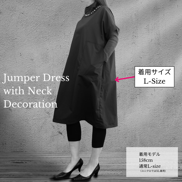 PSNY ジャンパースカート&ワンピース・ダークブルー ポシェット １枚で決まる服 かぶるだけで決まる 日本製 AP23 11枚目の画像