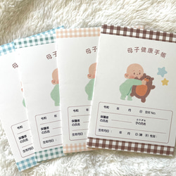チョコビさま パウパトロール お薬手帳カバー 母子健康手帳カバー パウパトロール お薬手帳カバーの通販 by 絵子's shop｜ラクマ