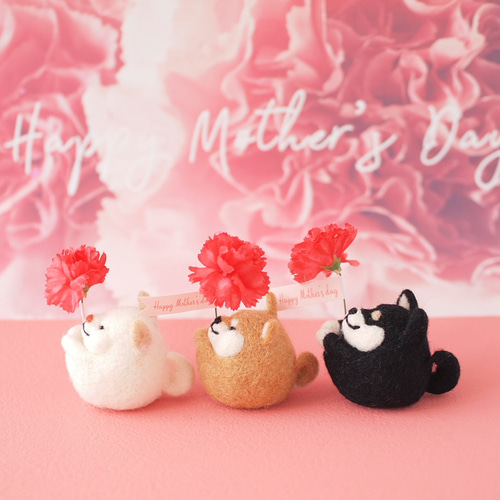予約販売】母の日・Happy Mother's Day ・羊毛フェルト 柴犬・赤