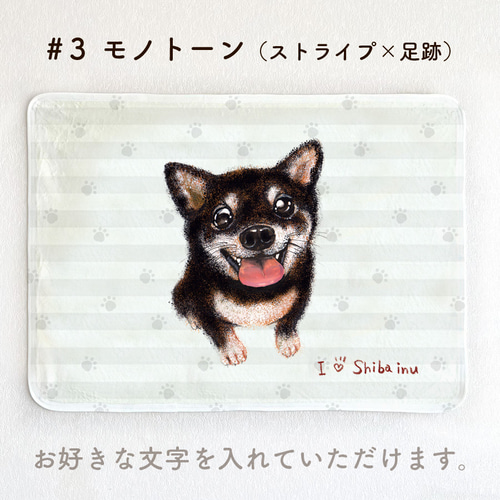 ジェラピケ　柴犬　ブランケット 新品未使用 タグ付き ジェラートピケ 柴犬 ブランケット グレー 匿名