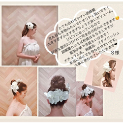 送料無料　成人式　結婚式　前撮り　卒業式　髪飾り　胡蝶蘭　花　花飾り　白　簪　金箔　水引 6枚目の画像