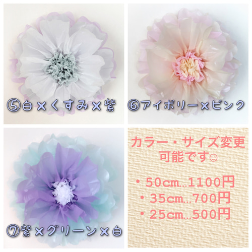 くすみ×ピンク ジャイアントフラワー ペーパーフラワー フラワー