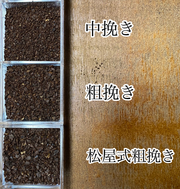春限定ブレンドセットA 自家焙煎コーヒー豆3種(100g×3個) 5枚目の画像