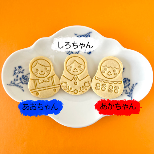 北欧 マトリョーシカ しろちゃん【クッキー型】 クッキー型 NICA 通販