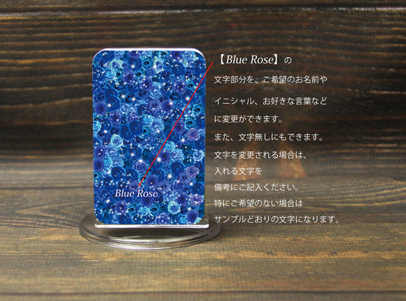 モバイルバッテリー5000mAh（蓄電用コード付き）【Blue Rose Star】 【名入れ可】 3枚目の画像