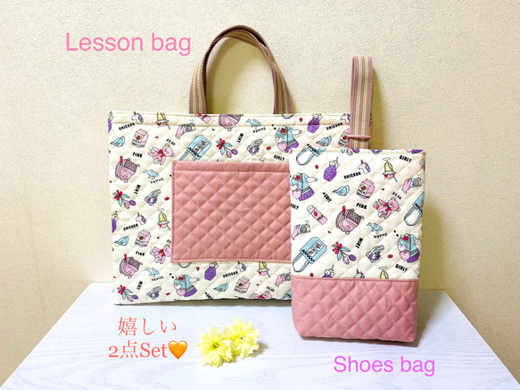 入園準備に♡オシャレかわいい♬ポケット付きレッスンバッグ