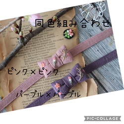 桜とお花見団子の刺繍首輪 7枚目の画像