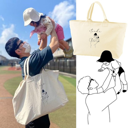 大きなトートバッグ マザーズバック ファザーズバック 結びつい