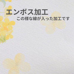 送料無料【紫陽花タイプ】書道家ママが書く命名書 2枚目の画像