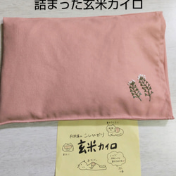 ミニ座布団 飾り座布団 金彩菱形 10cm角 4個セット 置物用 その他