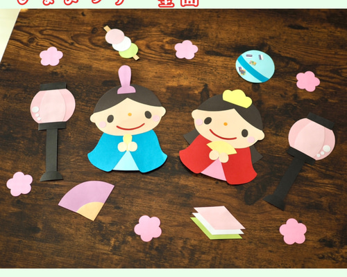 Amazon.co.jp: 壁面飾り 雛祭り ひな祭り ひなまつり 3月 春