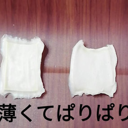 【自家製】MILK CHIPS 　犬用国産乳糖ゼロ牛乳　犬用おやつ 3枚目の画像