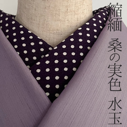 半衿 紫に白の水玉 桑の実色 ドット ちりめん 縮緬 半襟 洗える レトロモダン 1枚目の画像
