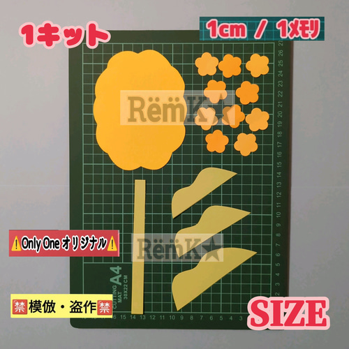 ❑②菜の花・花びら製作ー8キット❑保育士壁面飾り知育教材製作キット