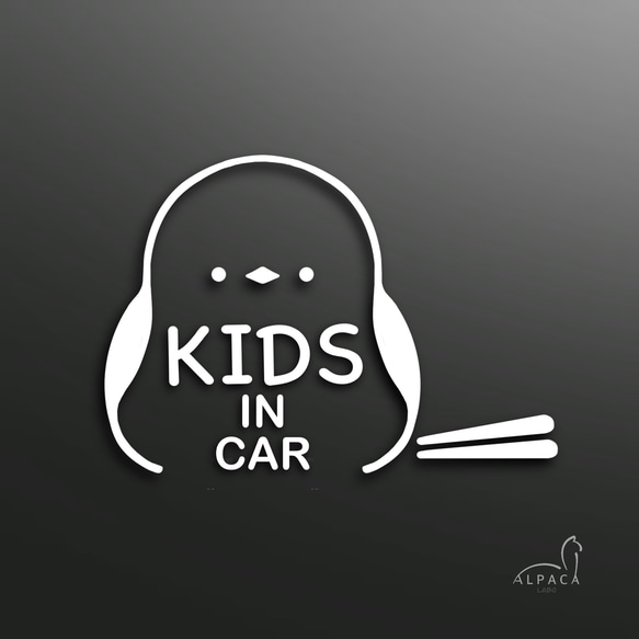 Kids in car☆シマエナガ【練習用ステッカー付】キッズインカー
