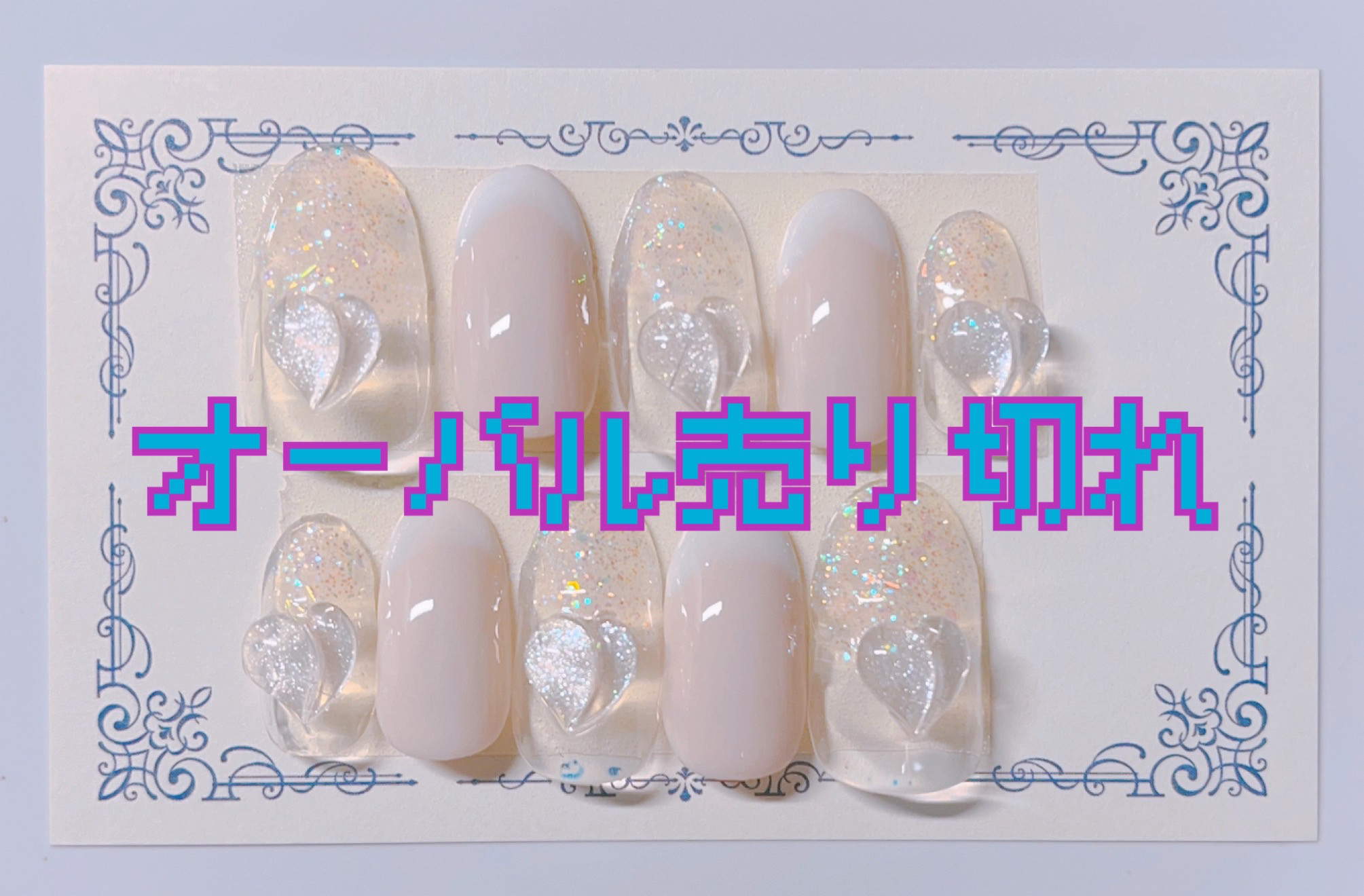 オーダーネイルチップニュアンス夏ネイルワンホン推しネイルシェル