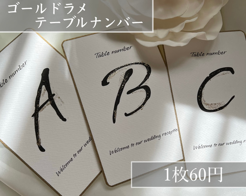 Amazon | OUNONA 番号札 席札 プラスチック おしゃれ 無地
