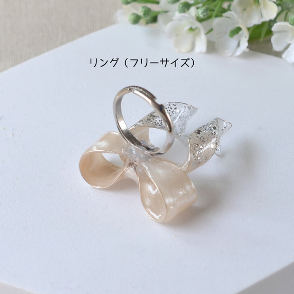 パールホワイト×ラメシルバー　୨୧ Classical Ribbon ୨୧  L-size 4枚目の画像