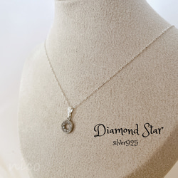 天然ダイヤモンドの星ネックレス　（ダイヤ8粒・silver925） 1枚目の画像