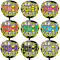 ファンサうちわ『ずーっと大好きだよ』オーダーページ ファンサうちわ『ずーっと大好きだよ』オーダーページ - メルカリ