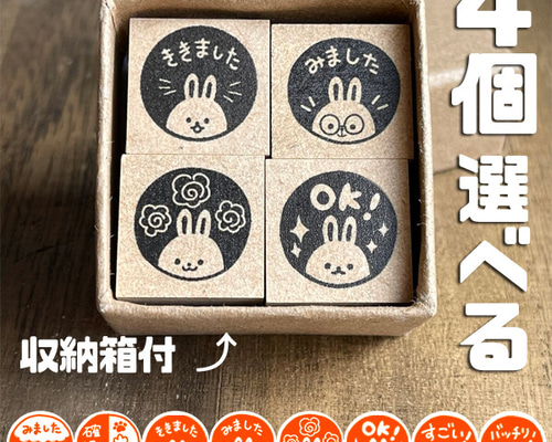 確認用 ① スタンプ･グッズ bfe6e793b335a8513272794c140993