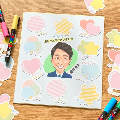 寄せ書き用似顔絵シール 1名様 L判サイズ納品 イラスト 似顔絵 寄せ書き用似顔絵シール 1名様 L判サイズ納品 イラスト 似顔絵