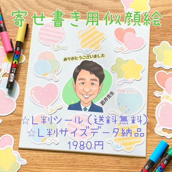 ④けせら様 似顔絵専用ページ☆ ペット似顔絵 絵師ララさと | 似顔絵工房en