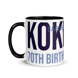 ＜古希祝い＞ KOKI Mug おしゃれ プレゼント 記念日 70歳  マグカップ 1枚目の画像