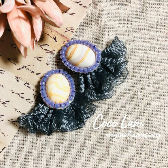 パープル ビーズ刺繍 マーブルカボション グレー レース フリル 