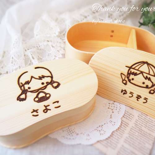 入学・入園祝いに大人気♪】お名前入り曲げわっぱ弁当箱♥結婚