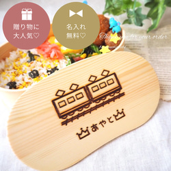 入学・入園祝いに大人気♪】お名前入り曲げわっぱ弁当箱♥結婚祝い