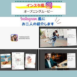 インスタ風♡オープニングムービー作成します 1枚目の画像