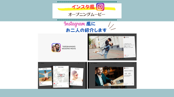 インスタ風♡オープニングムービー作成します 1枚目の画像