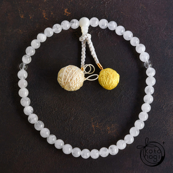 ラビットヘアールチル 数珠 念珠 略式数珠 女性用 お守り うさぎ