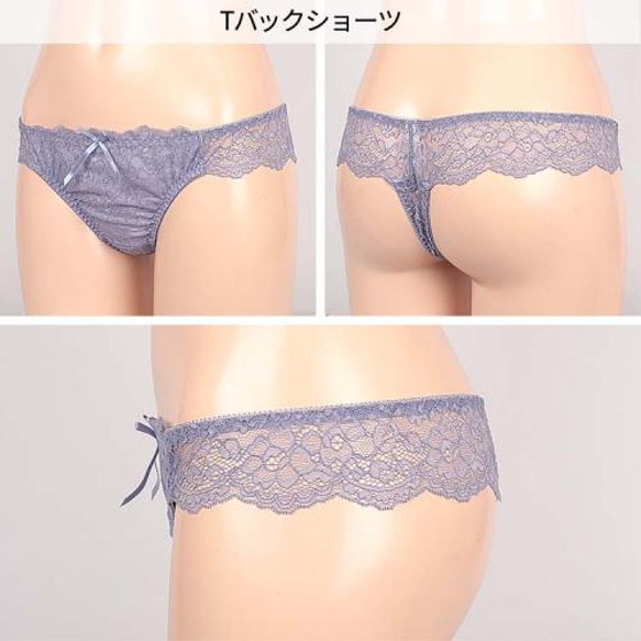 ブラジャー＆ショーツ＆Tバック　テラコッタ　C75/M/M 4枚目の画像