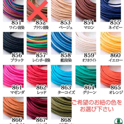新色追加!!　◆全20色◆ イニシャル刺繍無料★お守り袋　シンプル 13枚目の画像