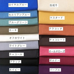 新色追加!!　◆全20色◆ イニシャル刺繍無料★お守り袋　シンプル 7枚目の画像