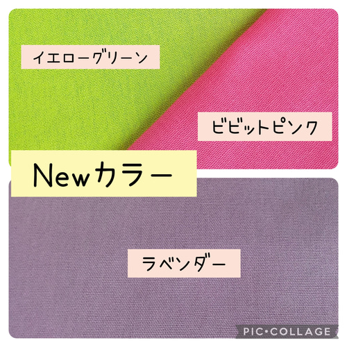 新色追加!!　◆全20色◆ イニシャル刺繍無料★ハンドメイド　お守り袋　シンプル 新色追加!! ◇全20色◇ イニシャル刺繍無料☆お守り袋 シンプル