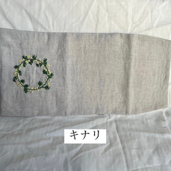 ミモザ刺繍　リネン　文庫本　ブックカバー 4枚目の画像