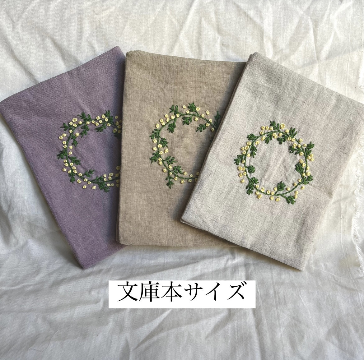 Handmade　刺繍ブックカバー　ミモザ Handmade　刺繍ブックカバー　ミモザ