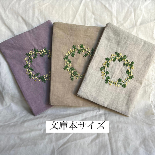 Handmade刺繍ブックカバーミモザ