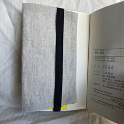 ミモザ刺繍　リネン　文庫本　ブックカバー 8枚目の画像