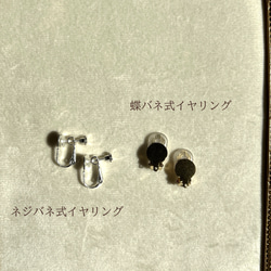 〈天然石〉華奢なラブラドライトのピアス＆イヤリング 7枚目の画像