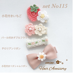 おすすめ4点セット♡ ベビーヘアクリップ 赤ちゃん髪留め 赤ちゃん