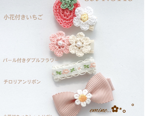 オーダーメイド♡いちごクロスリボン♡ ベビーヘアクリップ 赤ちゃんヘアピン 4d3e249a5e6e0ef5a2e3bcdc7e3e03