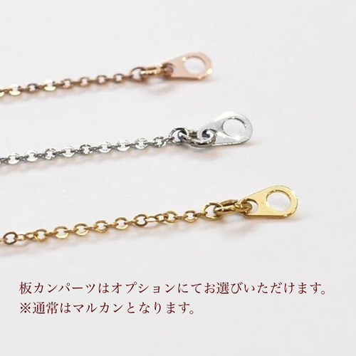 Sサイズ】思い出のリングをネックレスに リングホルダー Sサイズ】思い出のリングをネックレスに リングホルダー
