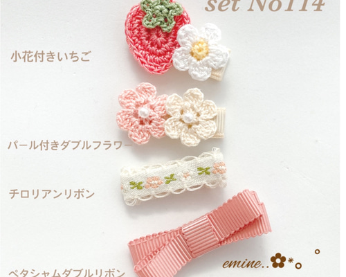 オーダーメイド♡ベルベットリボン♡ 秋冬 ベビーヘアクリップ 赤ちゃんヘアピン オーダーメイド♡ベルベットリボン♡ 秋冬 ベビーヘアクリップ