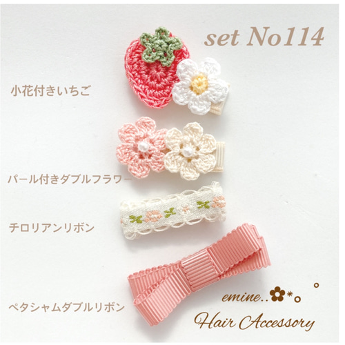 楽天市場】【 ベビー ヘアクリップ 】刺繍 桜 3.5cm 滑り止め付