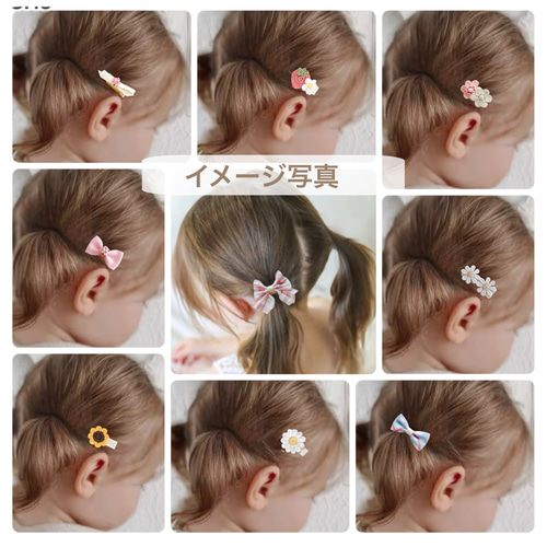 おすすめ4点セット♡ ベビー ヘアクリップ 赤ちゃん ヘアピン 髪留め